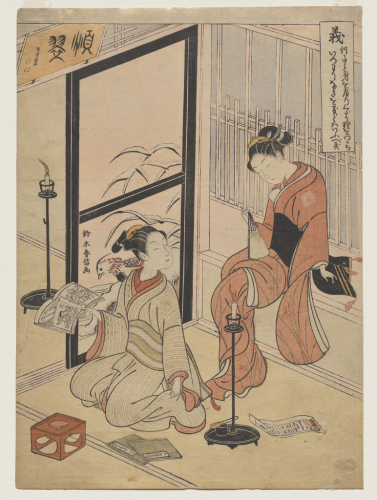 Suzuki%20Harunobu%2C%20%3Cb%3E%3Ci%3E%20Gi%20%28Righteousness%29%2C%20from%20the%20series%20Goj%26%23333%3B%20%28The%20Five%20Confucian%20Virtues%29%3C%2Fi%3E%3C%2Fb%3E%2C%201767%2C%20color%20woodblock%20print%20with%20embossing%20on%20paper%3B%20ch%26%23363%3Bban%20nishiki-e%2C%20Bequest%20of%20Winslow%20B.%20Ayer%2C%20public%20domain%2C%2035.39